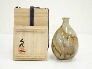 中村久一造　焼締徳利（共箱）